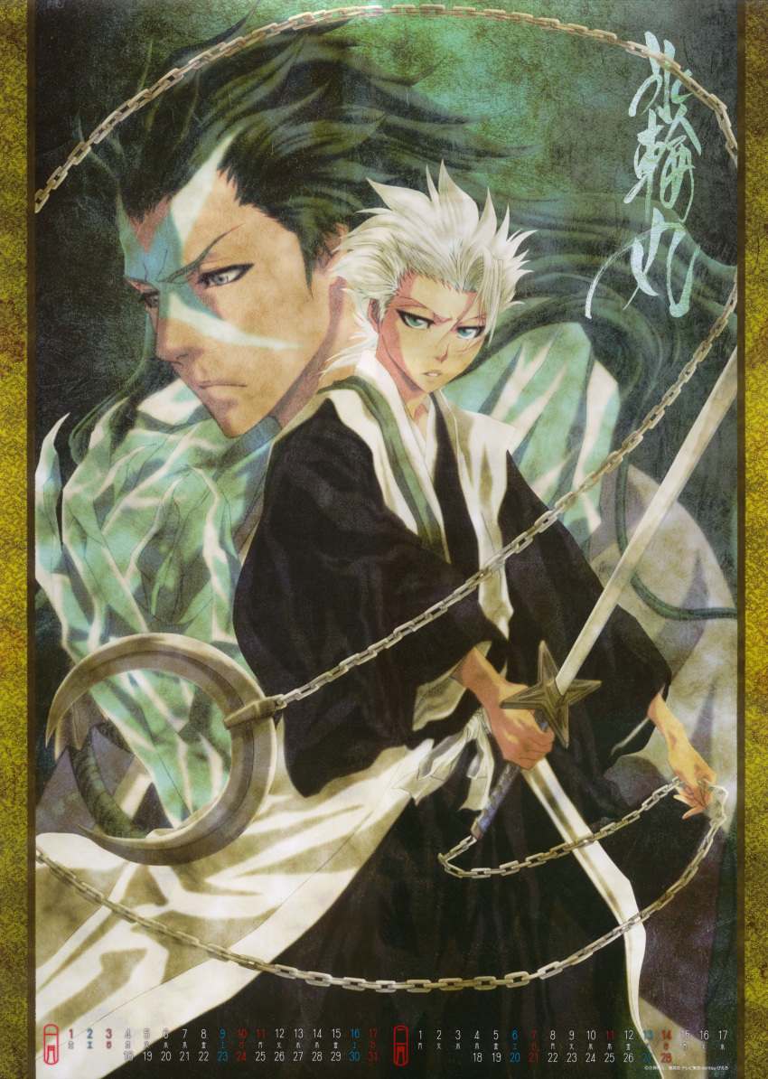 bleach, calendar, hitsugaya_toushirou, hyourinmaru, tagme
