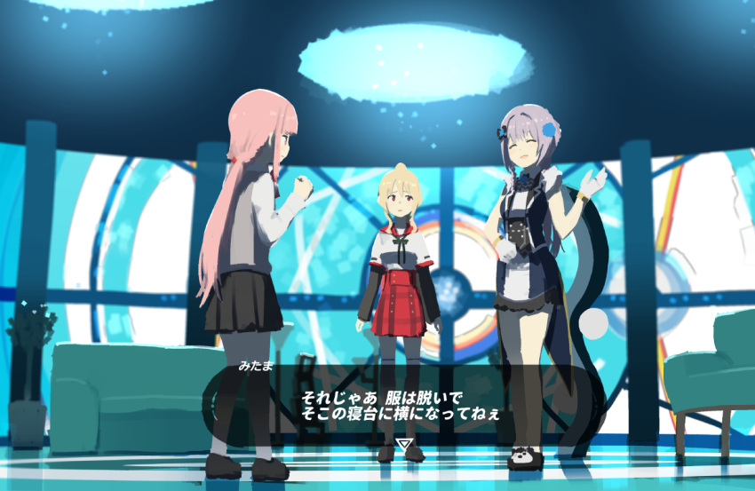 3girls, couch, fake_screenshot, kamihama_university_affiliated_school_uniform, magia_record:_mahou_shoujo_madoka_magica_gaiden, magical_girl, mahou_shoujo_madoka_magica, multiple_girls