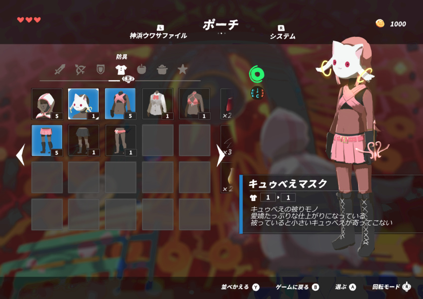 1girl, bowgun, cloak, fake_screenshot, hood, kyubey, magia_record:_mahou_shoujo_madoka_magica_gaiden, mahou_shoujo_madoka_magica