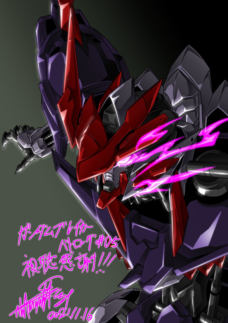 dated, from_above, glowing, glowing_eye, grey_background, gundam, gundam_barbataurus, gundam_breaker_battlogue