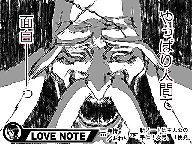 bleach, game_cg, maten, monochrome, translation_request, yamamoto_genryuusai_shigekuni