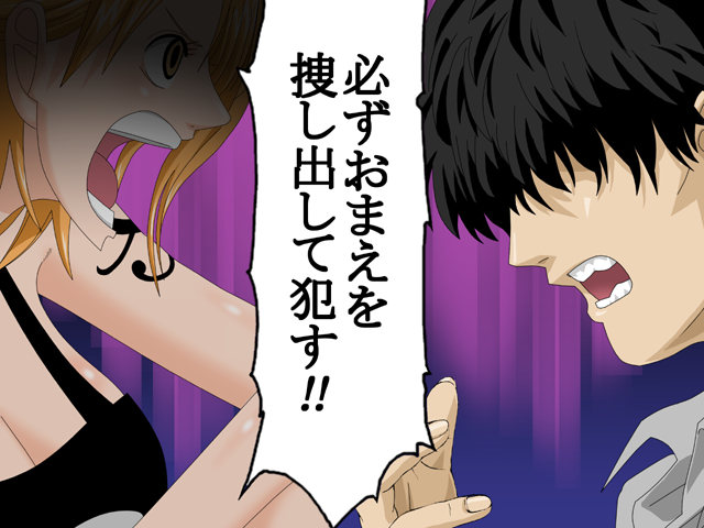 game_cg, maten, nami, one_piece, open_mouth, orange_hair, tattoo, translation_request