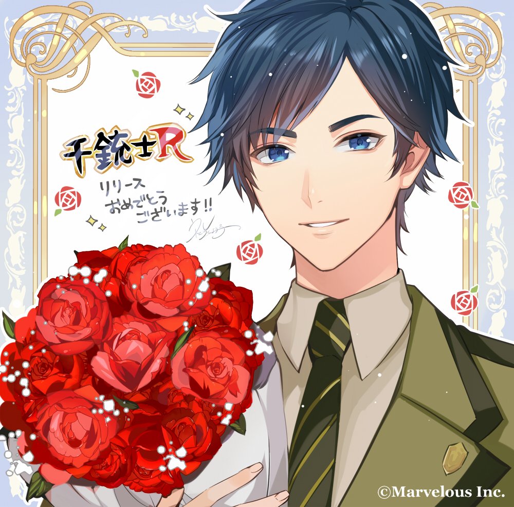 1boy, blue_eyes, blue_hair, bouquet, flower, holding, holding_bouquet, kyoudou_granbird, looking_at_viewer, male_focus, matsurika_youko, red_flower, red_rose, rose, senjuushi:_the_thousand_noble_musketeers_rhodoknight, senjuushi_(series), smile, solo, uniform