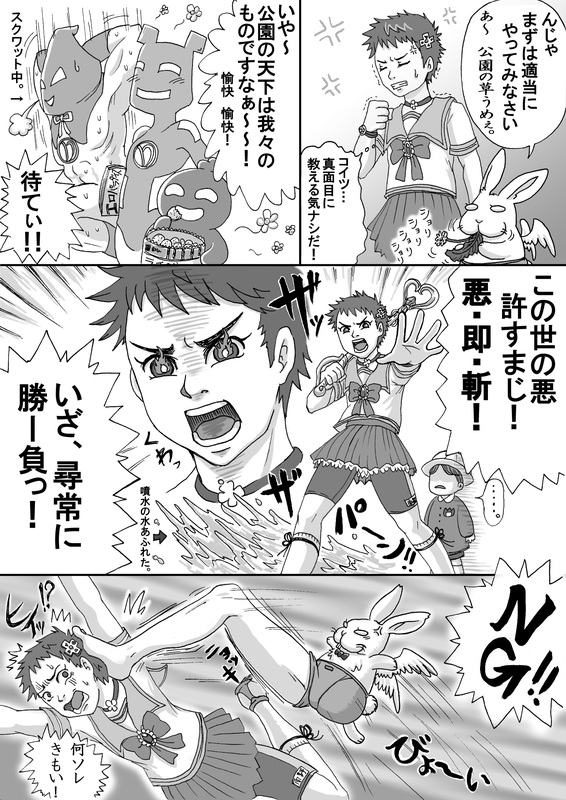 bunny, comic, hachirou, hair_ornament, hairpin, hidehirou, mahou_shounen_miracle_hachirou, monochrome