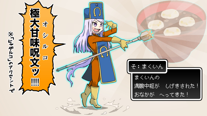 1girl, animal_ears, bodysuit, boots, casting_spell, cosplay, dragon_quest, dragon_quest_iii
