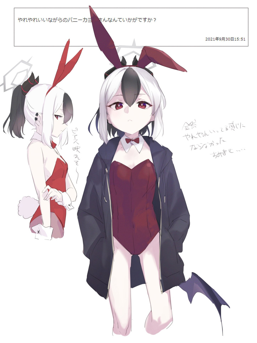 1girl, alternate_costume, animal_ears, bangs, bare_legs, black_hair, black_jacket, blue_archive