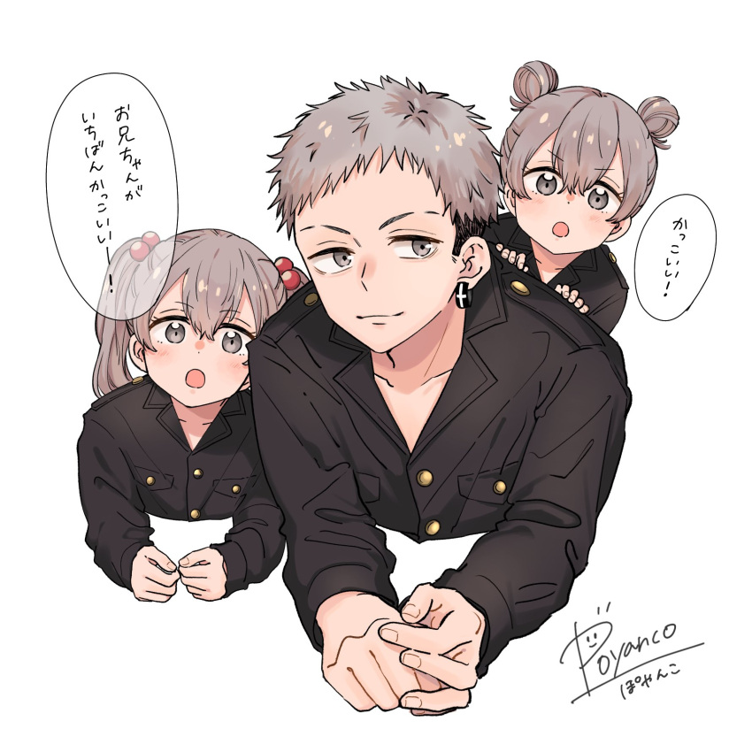 1boy, 2girls, artist_name, bangs, black_hair, black_jacket, closed_mouth, double_bun