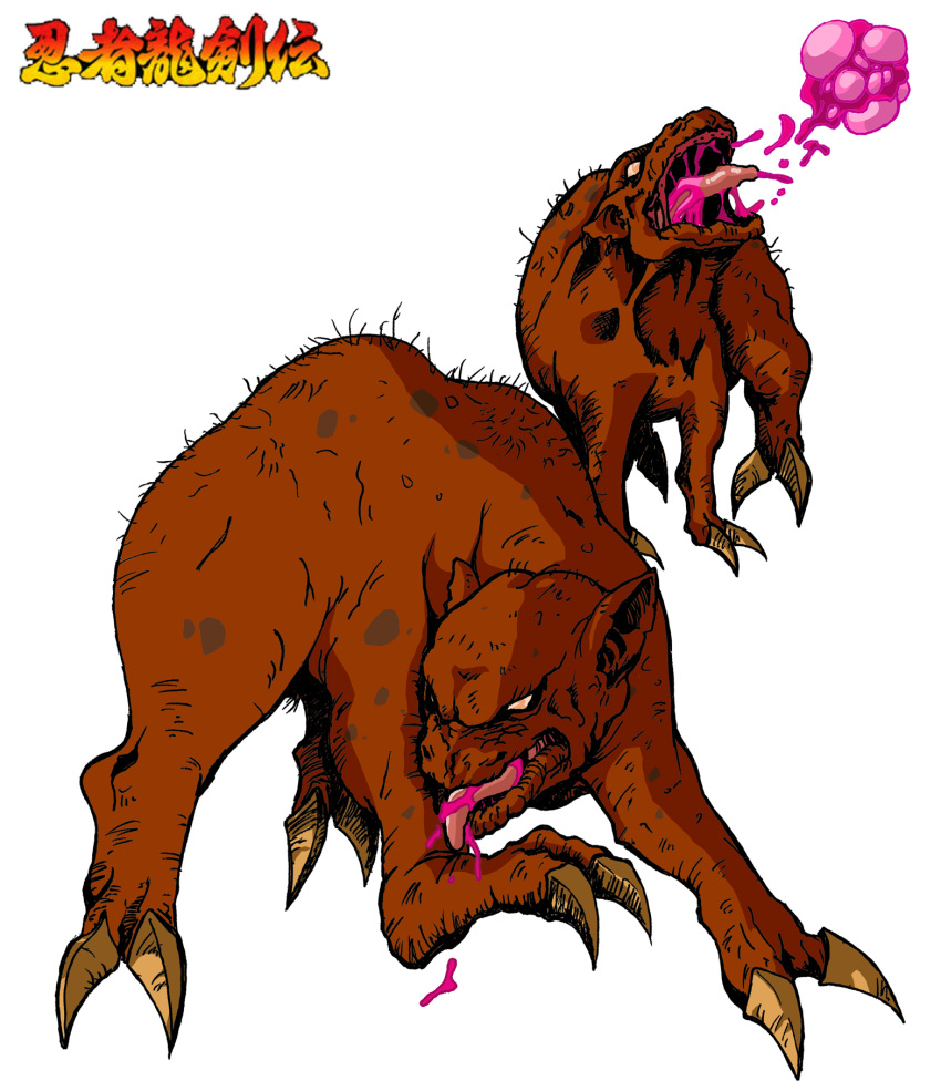 80's, beast, bizarre, dog, famicom, hellstinger, monster, nes