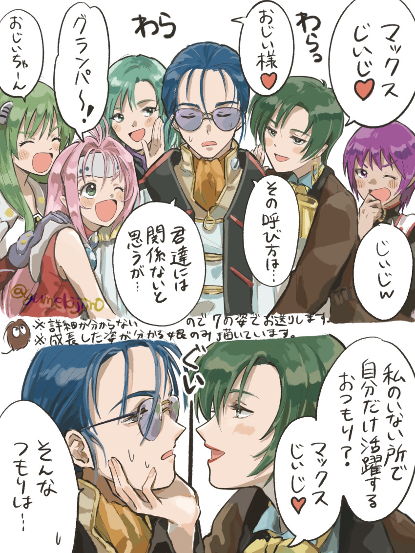1boy, 5girls, blue_hair, blush, check_commentary, check_translation, closed_eyes, commentary