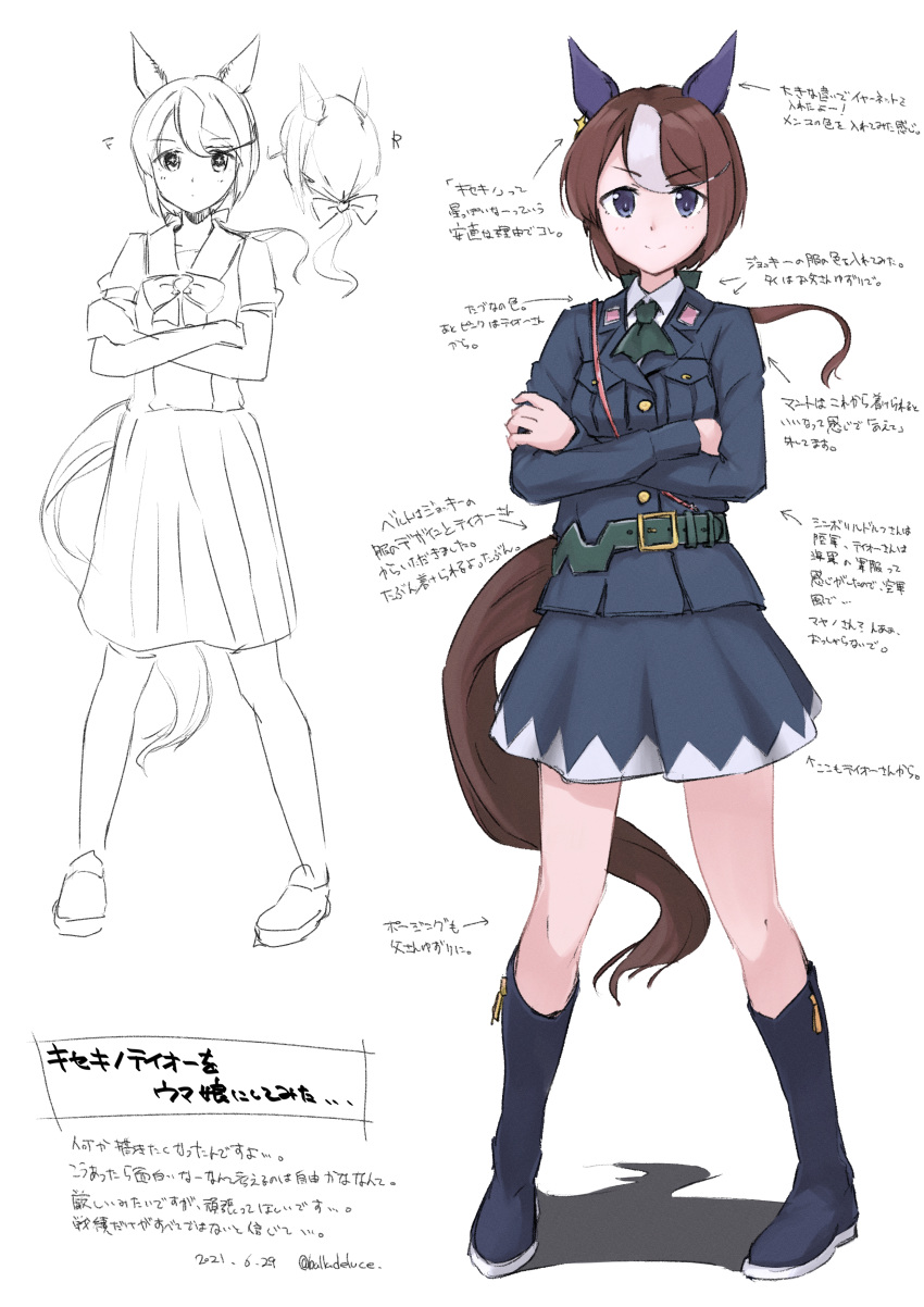 +_+, 1girl, absurdres, animal_ears, ascot, balladeluce, bangs, belt