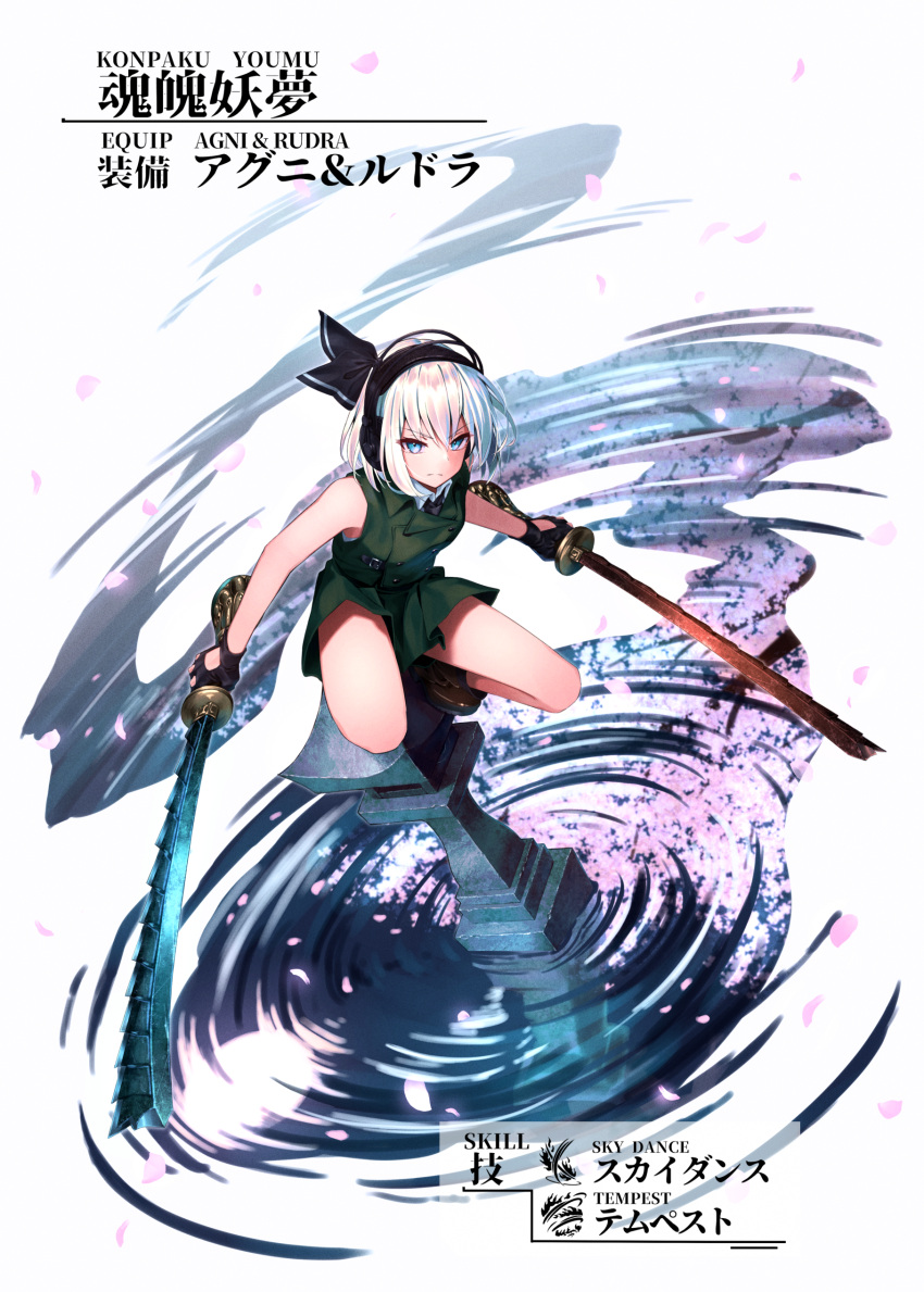 1girl, :|, absurdres, adapted_costume, agni_(devil_may_cry), bangs, black_gloves, blue_eyes