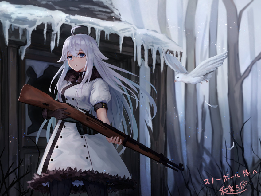 1girl, ahoge, artist_name, bare_tree, bird, black_gloves, black_legwear, blue_eyes