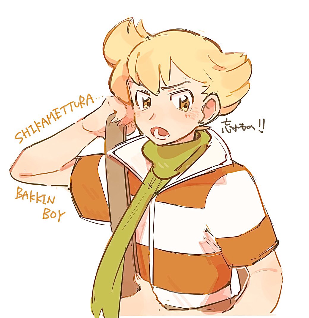 1boy, bag, barry_(pokemon), blonde_hair, blush, brown_bag, commentary_request, green_scarf