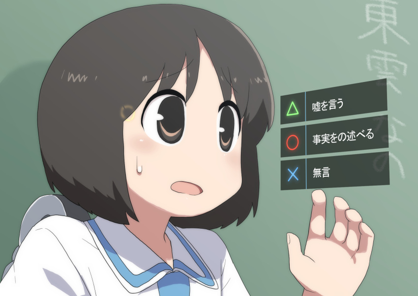 1girl, bangs, black_eyes, black_hair, blush, button_prompt, commentary_request, crossover