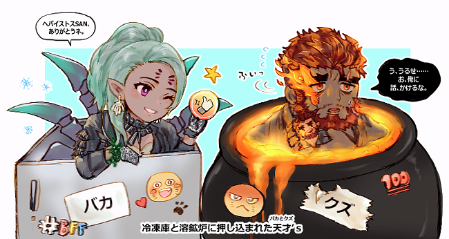 1boy, 1girl, beard, box, character_request, chibi, dark-skinned_male, dark_skin