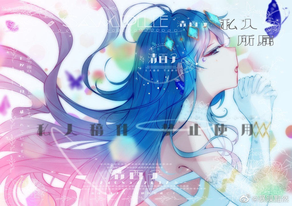 1girl, blue_hair, bug, butterfly, closed_eyes, douluo_dalu, dress, gloves