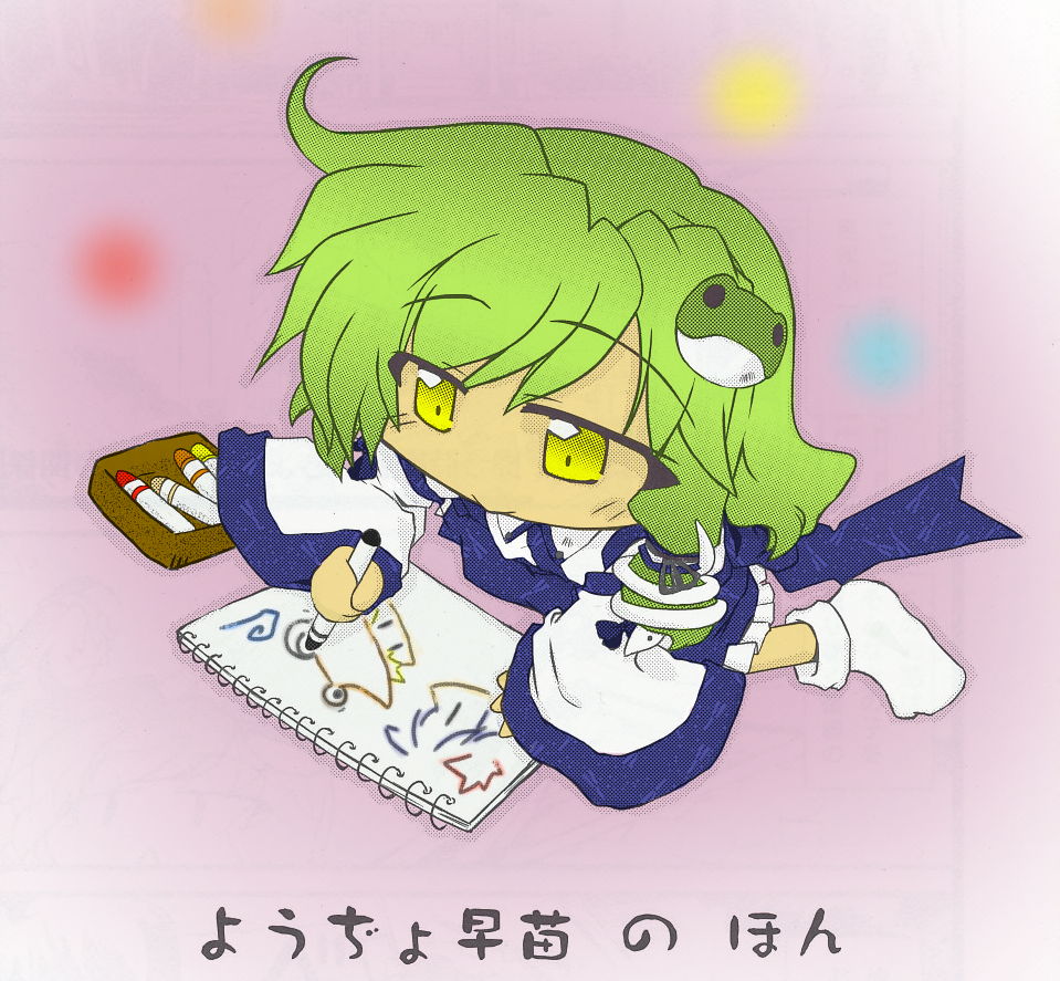 child, gp-kids, kochiya_sanae, moriya_suwako, touhou, yasaka_kanako
