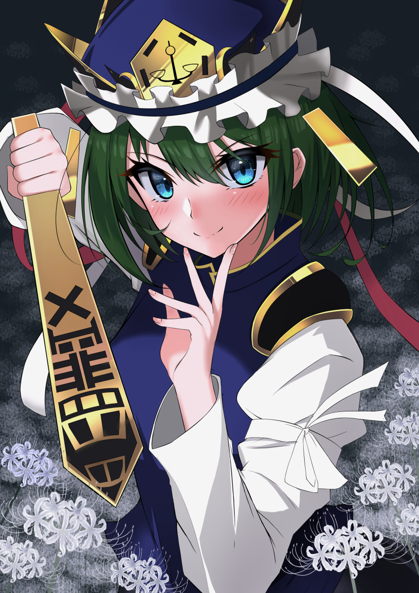1girl, absurdres, alternate_color, arm_garter, arm_up, asymmetrical_hair, bangs, blue_eyes, blue_vest, blush, closed_mouth, commentary_request, epaulettes, eyebrows_visible_through_hair, eyelashes, fingernails, flower, gold_trim, green_hair, hair_between_eyes, hat, hat_ribbon, highres, holding, long_sleeves, looking_at_viewer, medium_hair, phoeni_ir, red_ribbon, ribbon, rod_of_remorse, shiki_eiki, shirt, sidelocks, smile, solo, spider_lily, standing, touhou, upper_body, v, v-shaped_eyebrows, vest, weighing_scale, white_flower, white_ribbon, white_shirt