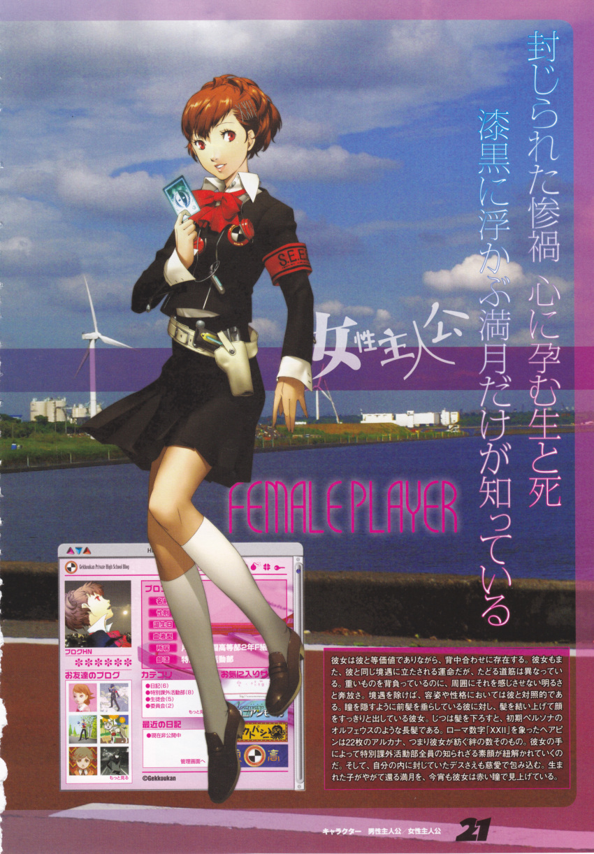 amada_ken, aragaki_shinjirou, armband, blog, bow, brown_hair, card, digital_media_player