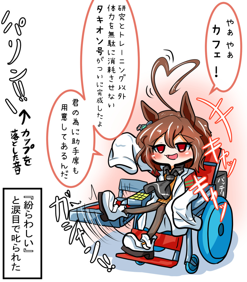 1girl, agnes_tachyon_(umamusume), ahoge, ascot, black_neckwear, brown_eyes, brown_legwear, chibi