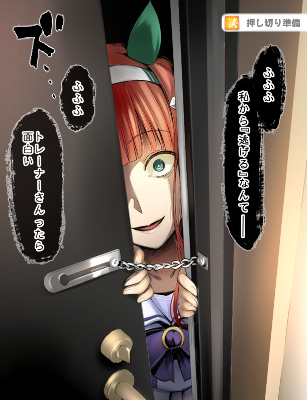 1girl, animal_ears, bangs, blunt_bangs, bow, collarbone, commentary_request, door