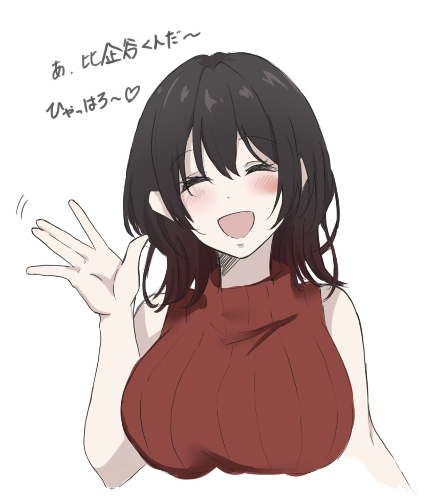 1girl, :d, ^_^, bangs, black_hair, blush, closed_eyes, hair_behind_ear