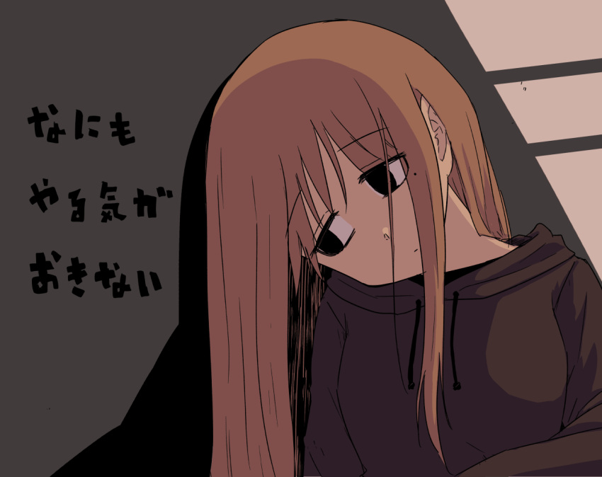 1girl, black_eyes, brown_hair, check_translation, drawstring, empty_eyes, eyebrows_visible_through_hair, hood, hood_down, hoodie, izumi_sumi, leaning_to_the_side, long_hair, looking_to_the_side, mole, mole_under_eye, nande_ikiteru_ka_wakaranai_hito_izumi_sumi_25-sai, ringoanu, shadow, solo, translation_request, upper_body