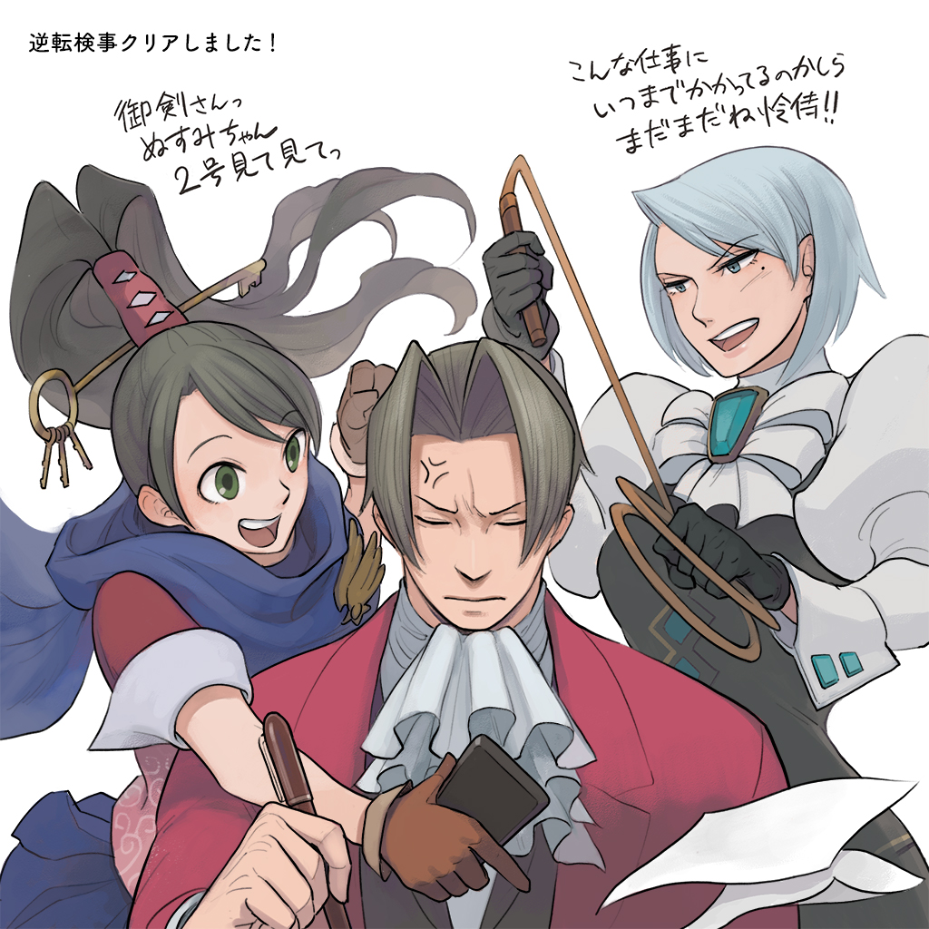 ace_attorney, ace_attorney_investigations, anger_vein, annoyed, ascot, bangs, black_hair, blue_eyes