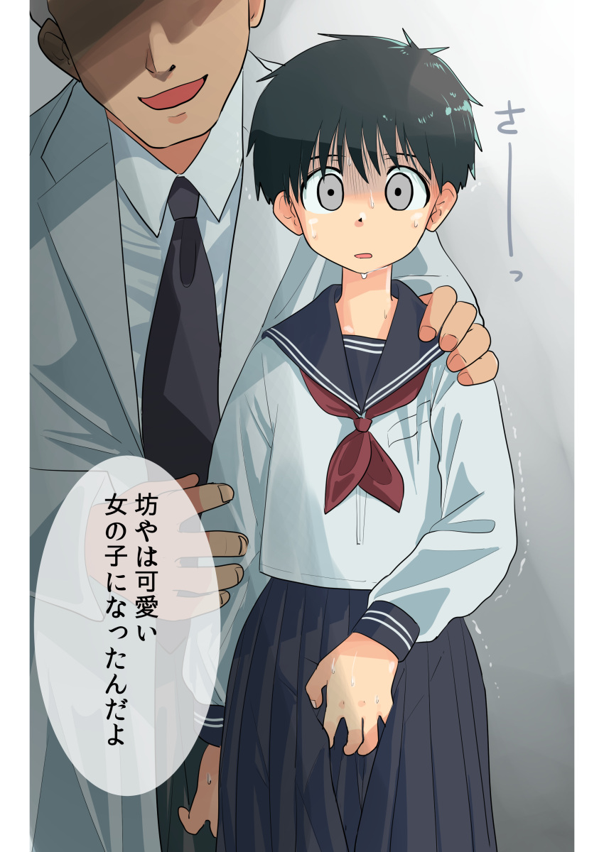 1boy, 1girl, absurdres, bangs, black_hair, blazer, blouse, blue_sailor_collar