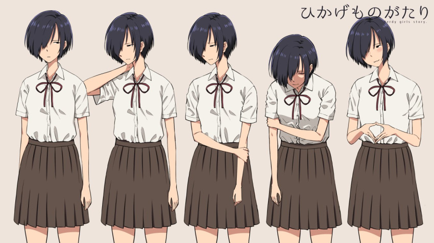 1girl, beige_background, blush, character_sheet, concept_art, covered_eyes, expressions, hair_over_eyes, hair_over_one_eye, hand_on_own_arm, hayami_shiori, holding_own_arm, hunched_over, jimiko, long_skirt, nerdy_girl's_story, shirt_tucked_in, short_hair, simple_background, skirt, smile, solo, standing, tented_shirt, urin