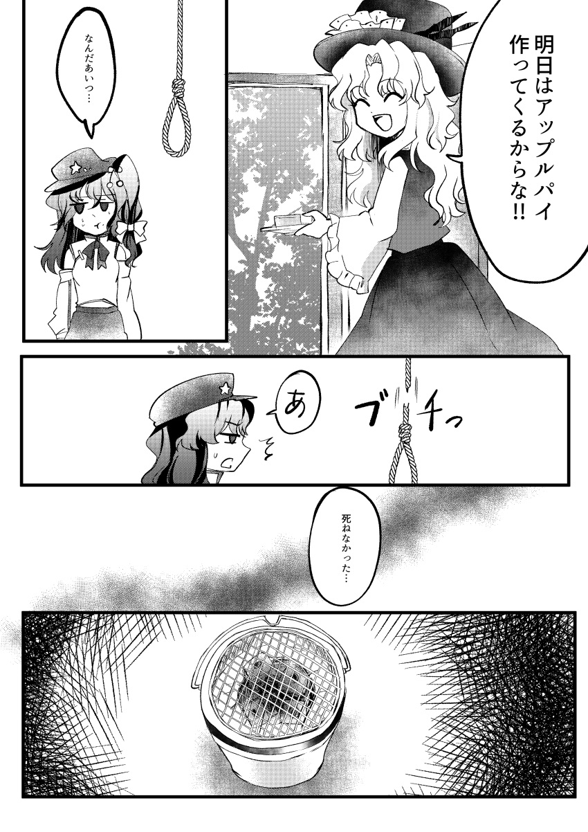 2girls, :t, ^_^, absurdres, bare_shoulders, bow, bowtie, breasts