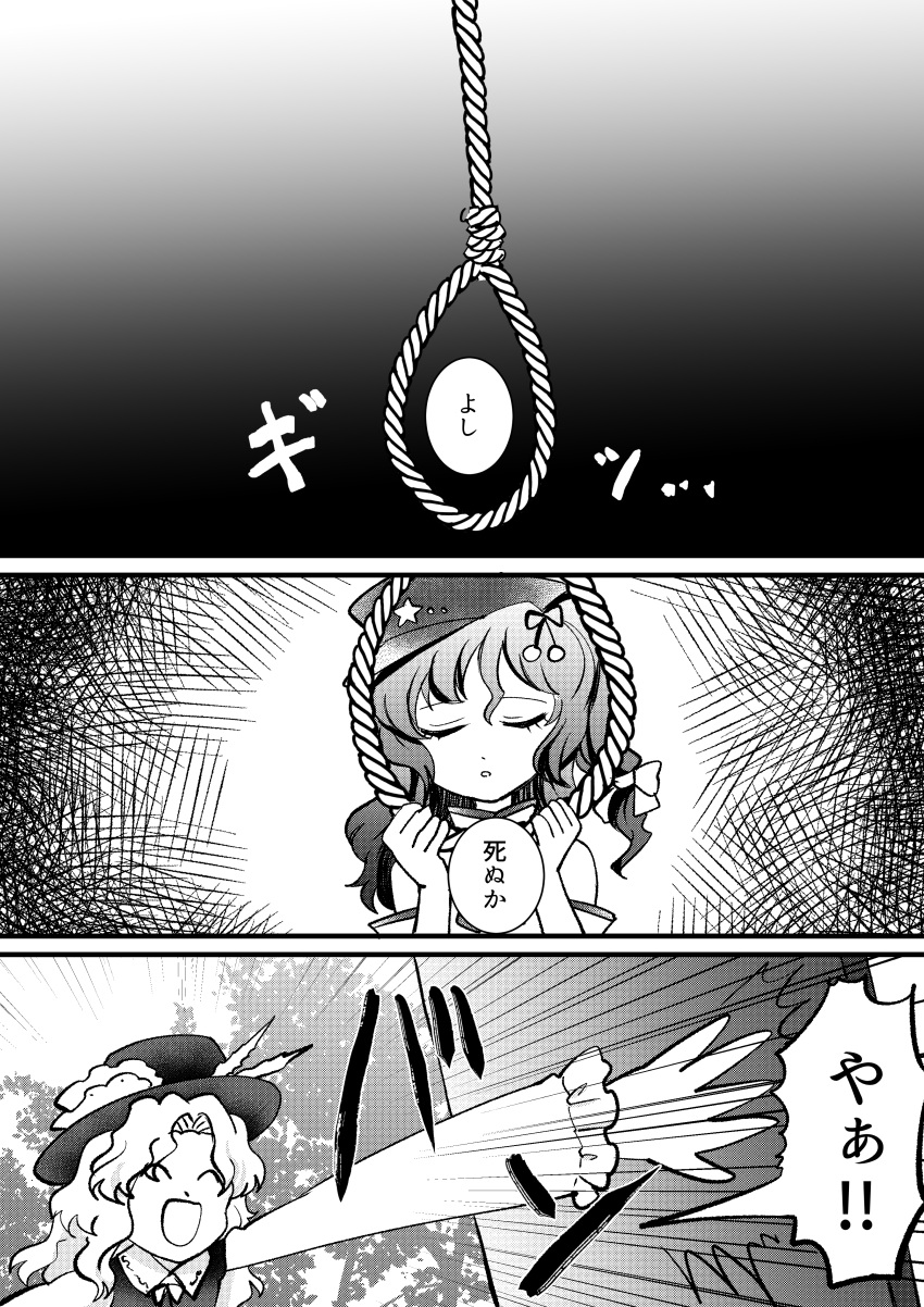 2girls, ^_^, absurdres, bare_shoulders, cabbie_hat, closed_eyes, collared_shirt, commentary_request