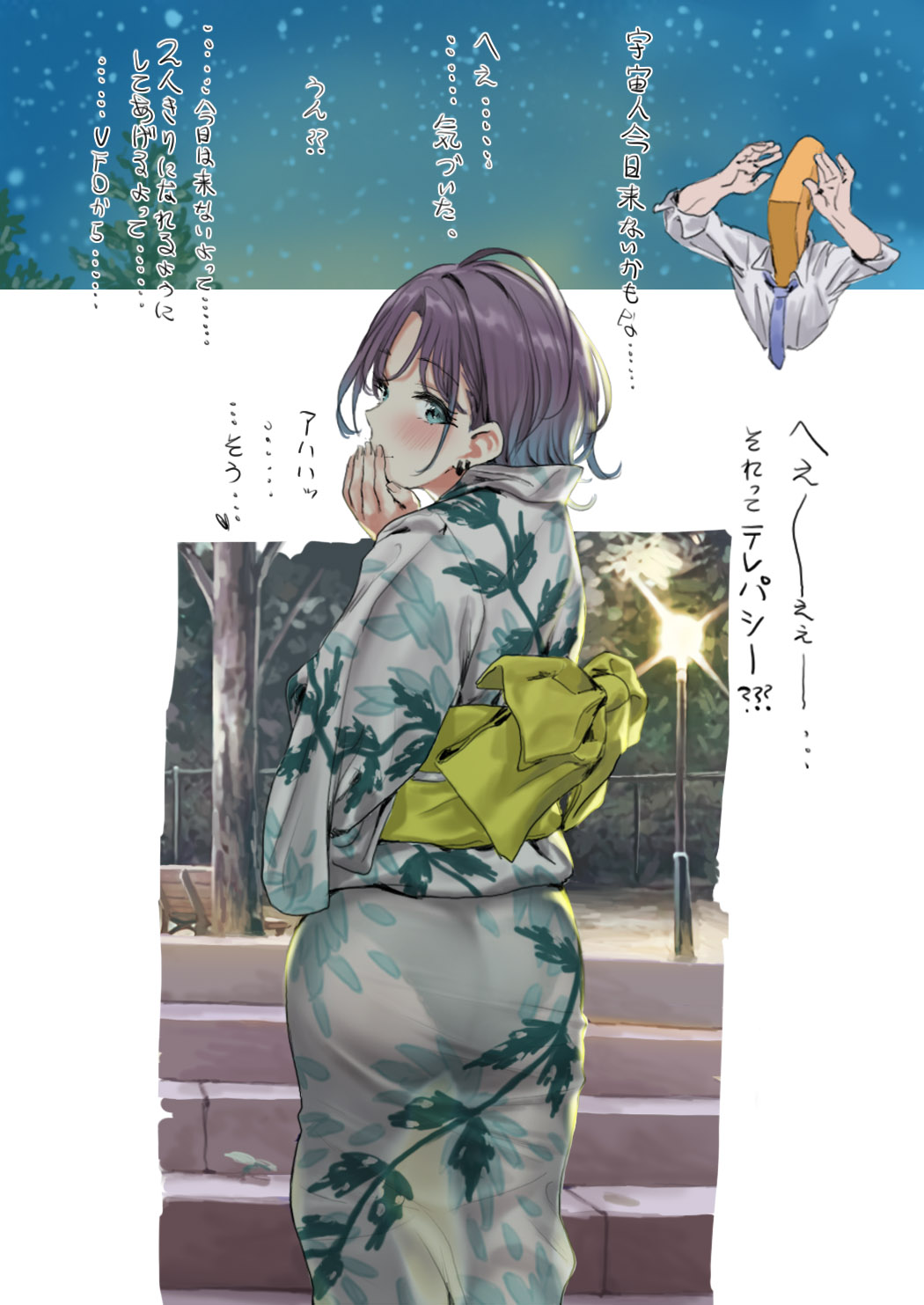 1boy, 1girl, ahoge, asakura_tooru, ass, black_panties, blue_hair, blush
