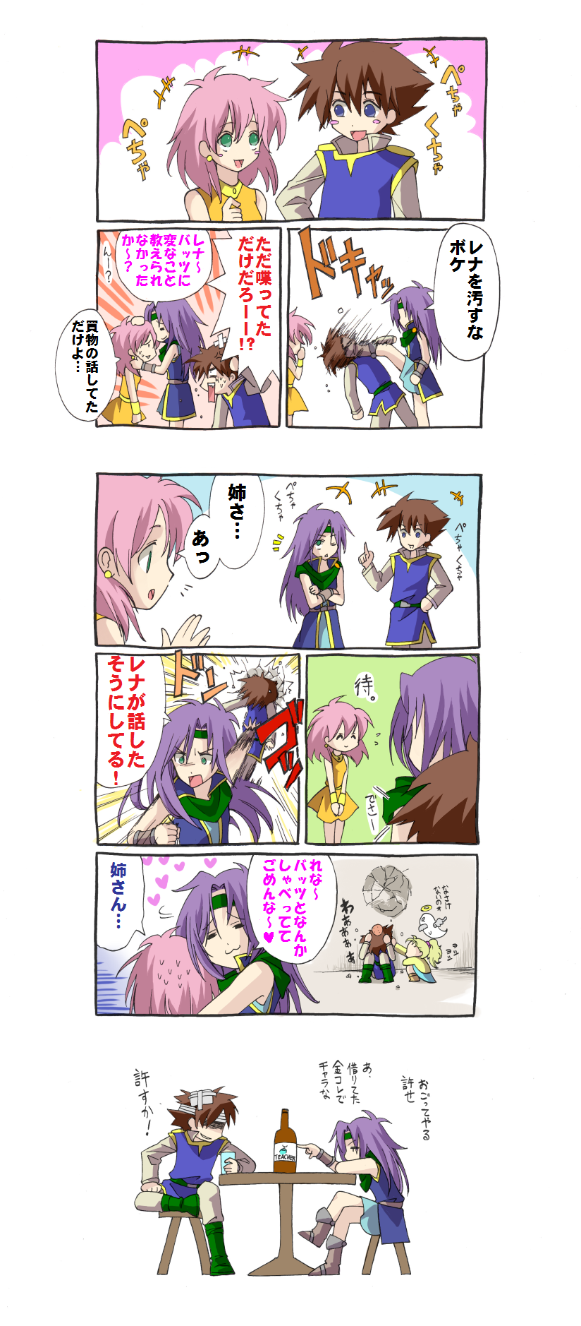 3girls, :3, beer, blonde_hair, blue_eyes, brown_hair, butz_klauser, comic