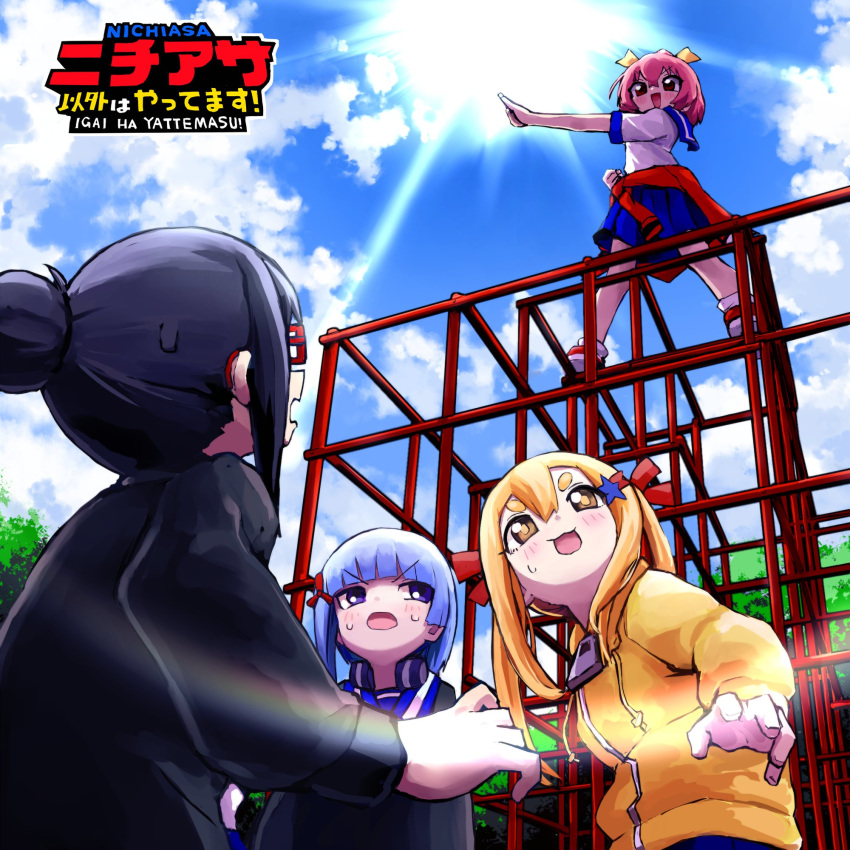 4girls, :3, blonde_hair, blue_sky, blush, character_request, copyright_name, copyright_request, eyebrows_visible_through_hair, glasses, hair_bun, highres, looking_at_another, multiple_girls, nichiasa_igai_wa_yattemasu!, open_mouth, pink_hair, rectangular_eyewear, red-framed_eyewear, red_footwear, shoes, short_hair, sky, sneakers, sweat, tagme, thick_eyebrows, yachima_tana, zipper_pull_tab