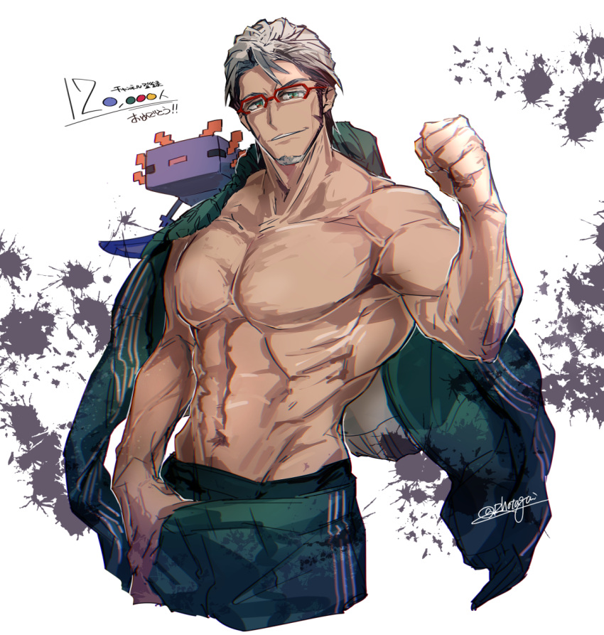 1boy, abs, animal_on_shoulder, arurandeisu, axolotl_(minecraft), beard, clenched_hand, congratulations