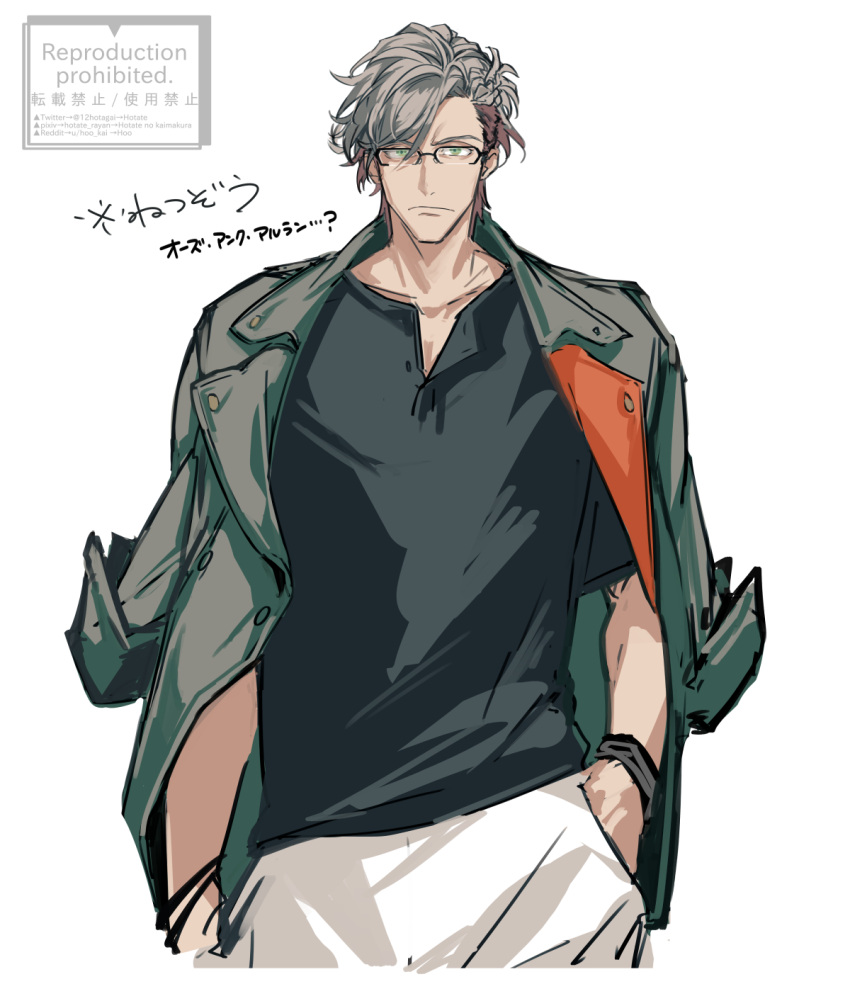 1boy, arurandeisu, bangs, black_shirt, closed_mouth, cropped_legs, eyebrows_behind_hair, glasses