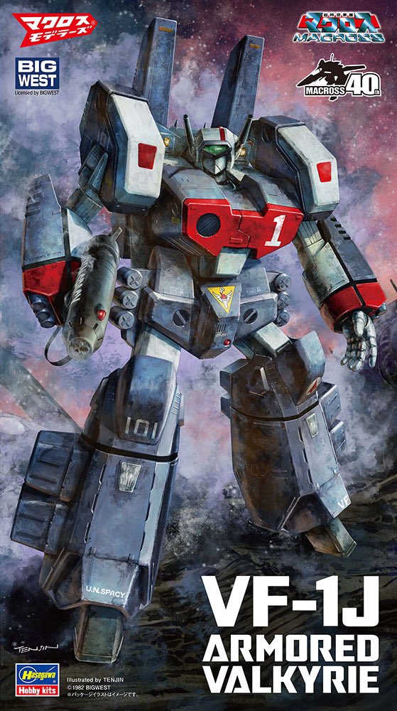 box_art, character_name, choujikuu_yousai_macross, copyright_name, gunpod, hasegawa_(hobby_kits), logo, looking_at_viewer