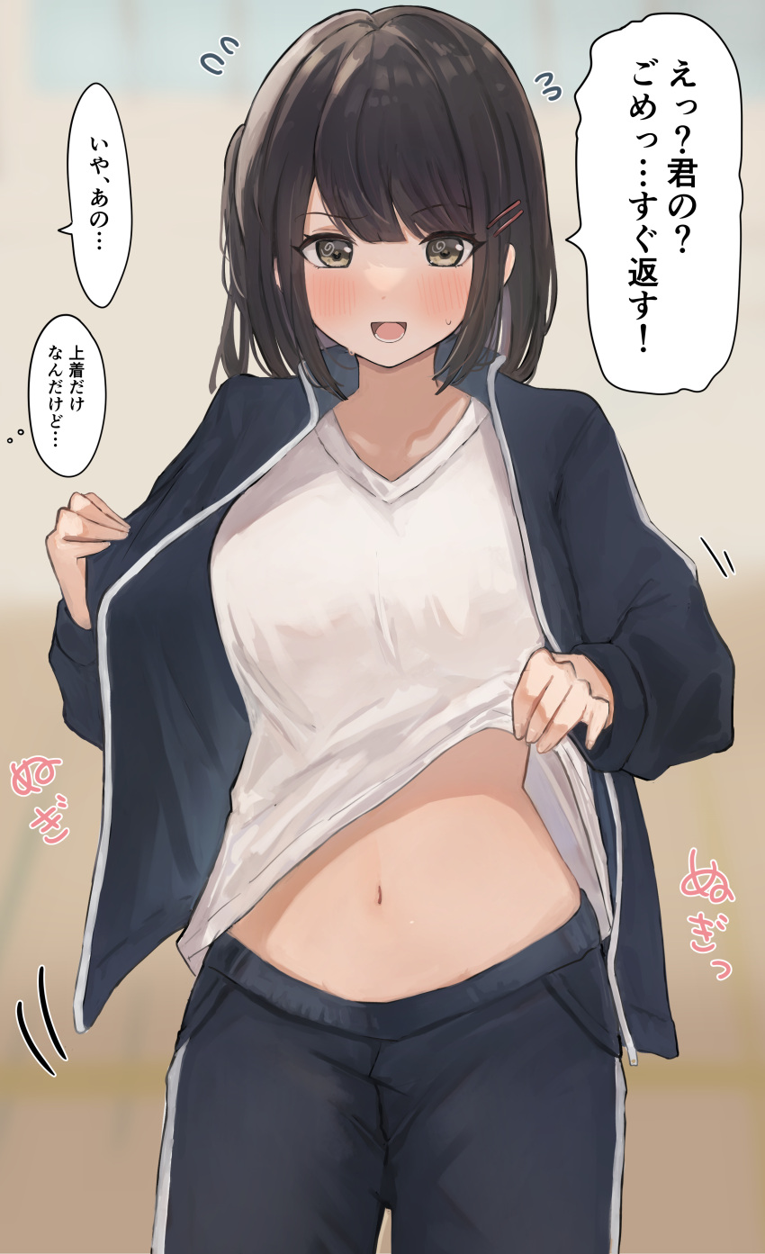1girl, absurdres, blue_jacket, blue_pants, blush, brown_eyes, brown_hair, clothes_lift