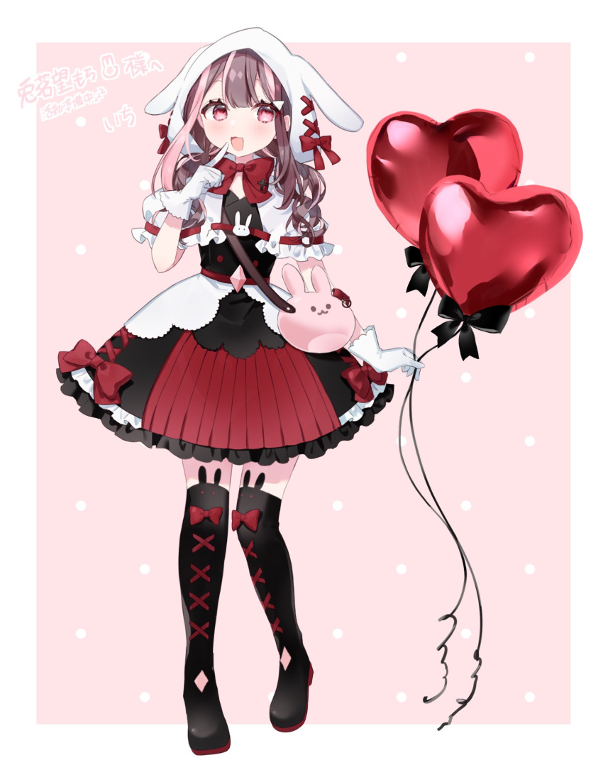 1girl, animal_ears, bag, balloon, black_footwear, black_legwear, black_ribbon, commission, commissioner_upload, dress, gloves, heart, heart_balloon, highres, holding, holding_balloon, hood, ichi_(ichimano), indie_virtual_youtuber, long_hair, looking_at_viewer, multicolored_clothes, multicolored_dress, rabbit, rabbit_ears, red_eyes, red_ribbon, ribbon, simple_background, skeb_commission, smile, solo, uchamochi_mochi, virtual_youtuber, white_gloves, white_hood