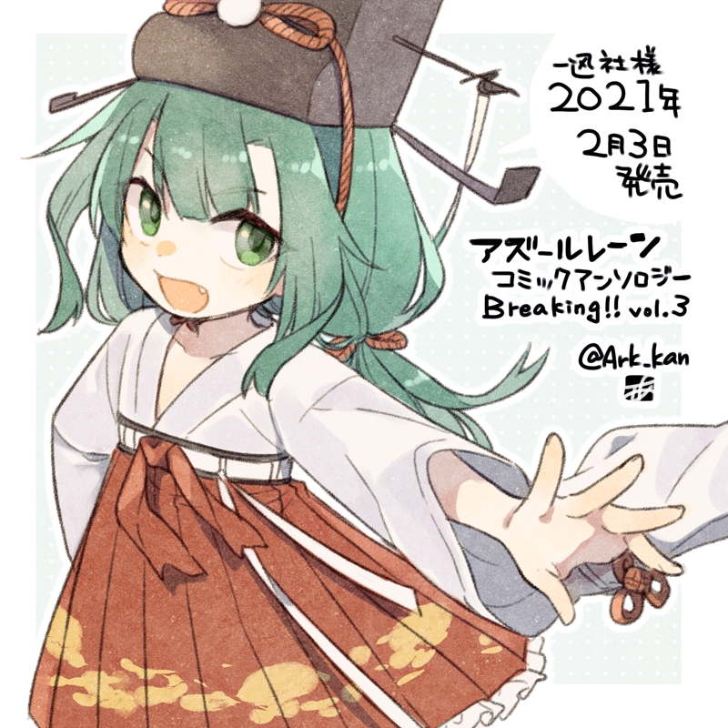 1girl, ark_kan, azur_lane, bangs, cowboy_shot, glowworm_(azur_lane), glowworm_(jokey_adjudicator)_(azur_lane), green_eyes