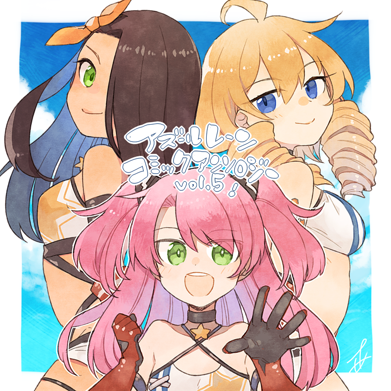3girls, ahoge, ark_kan, azur_lane, bangs, black_choker, blonde_hair, blue_eyes