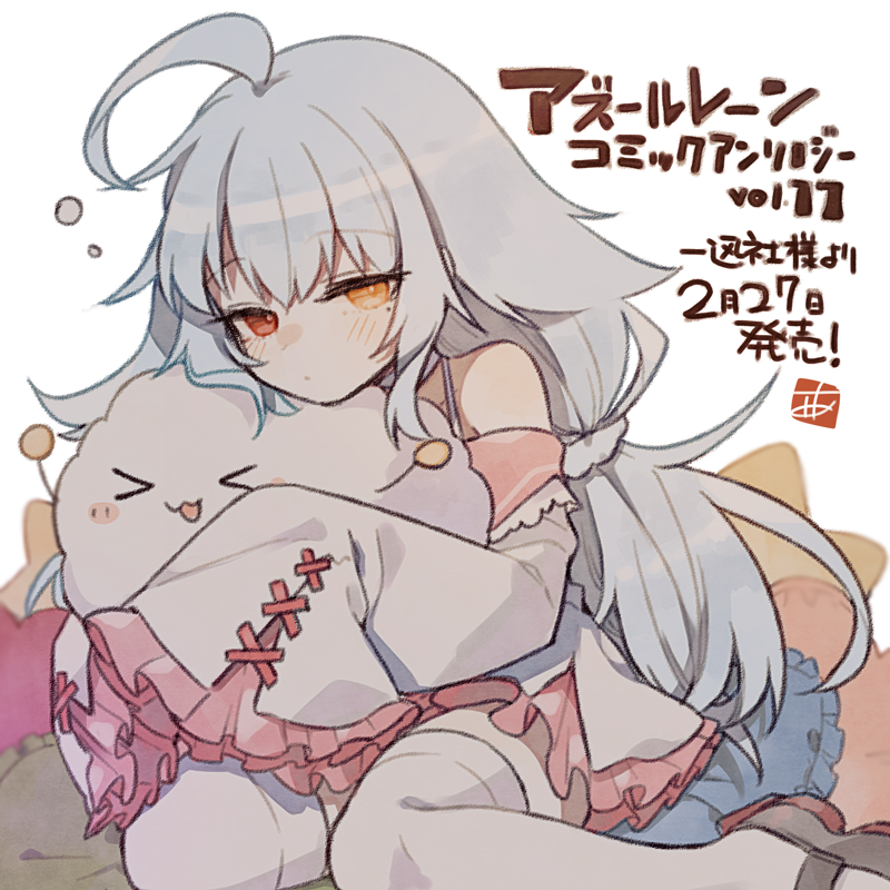 >w<, 1girl, 1other, ahoge, ark_kan, azur_lane, bangs, choker, dot_mouth, dot_nose, eyebrows_visible_through_hair, frilled_skirt, frilled_sleeves, frills, full_body, heart, heart_pillow, heterochromia, jitome, light_blue_hair, long_hair, long_sleeves, looking_at_viewer, low_twintails, mary_janes, nicholas_(azur_lane), pillow, pink_skirt, promotional_art, red_eyes, shirt, shoes, sitting, skirt, sleeves_past_fingers, sleeves_past_wrists, star_pillow, thigh-highs, twintails, wariza, white_background, white_choker, white_legwear, white_shirt, wide_sleeves, yellow_eyes