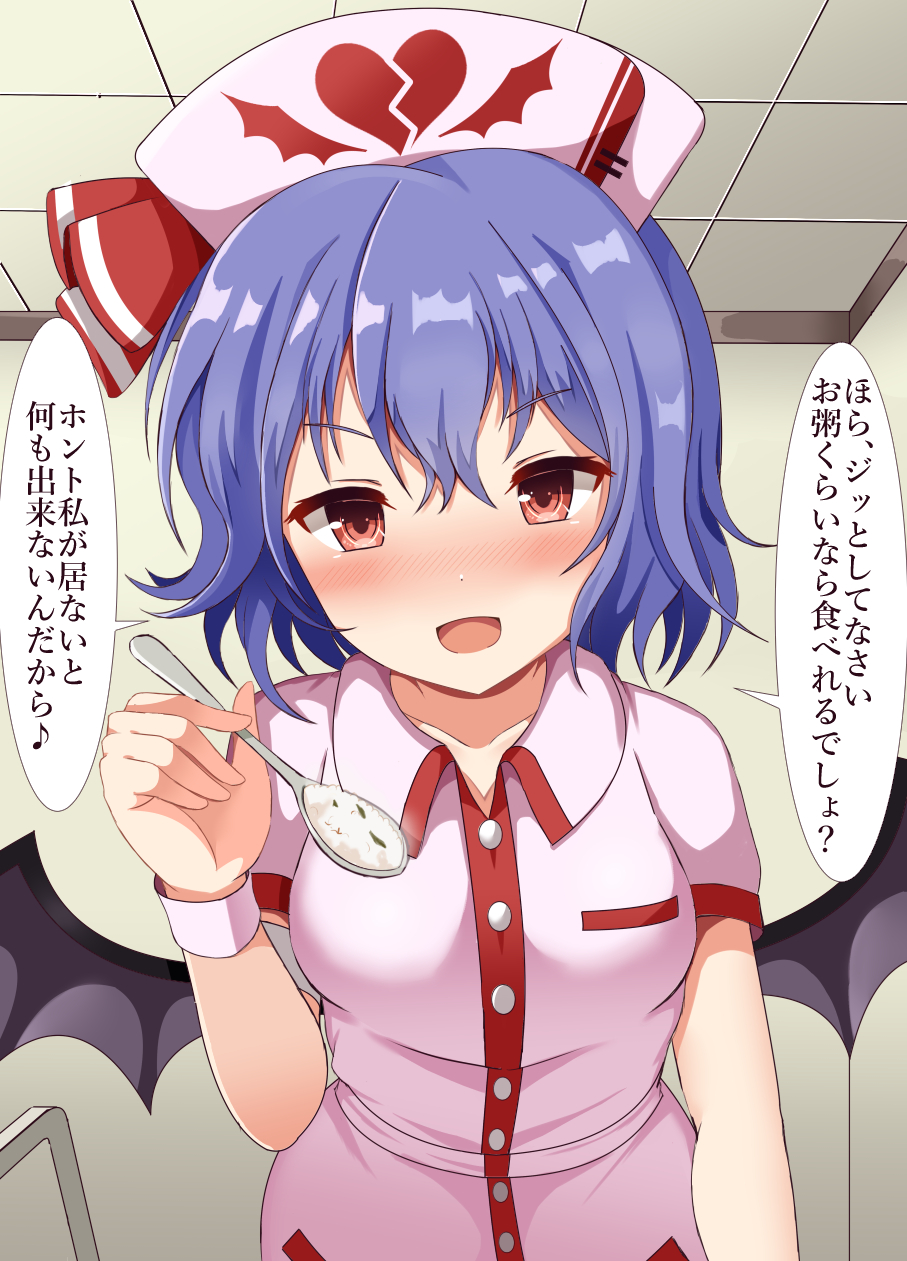 1girl, alternate_costume, bangs, bat_wings, buttons, collarbone, eyebrows_visible_through_hair, guard_vent_jun