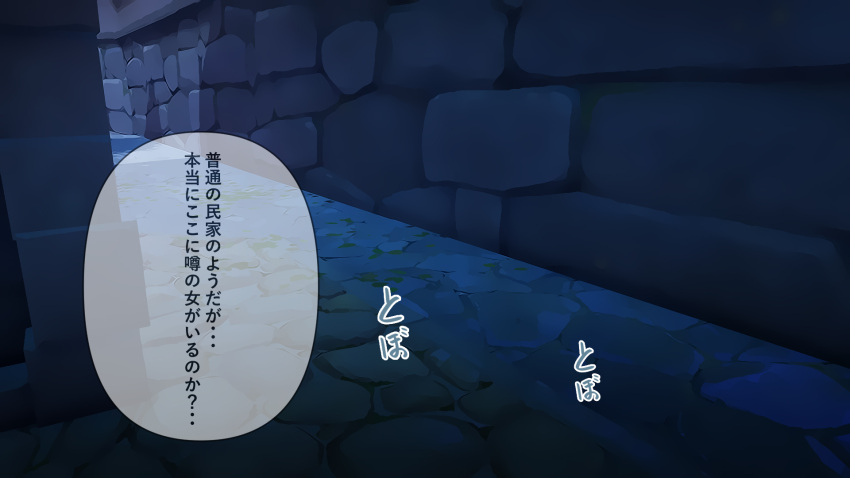 genshin_impact, highres, night, no_humans, outdoors, scenery, speech_bubble, stone_wall