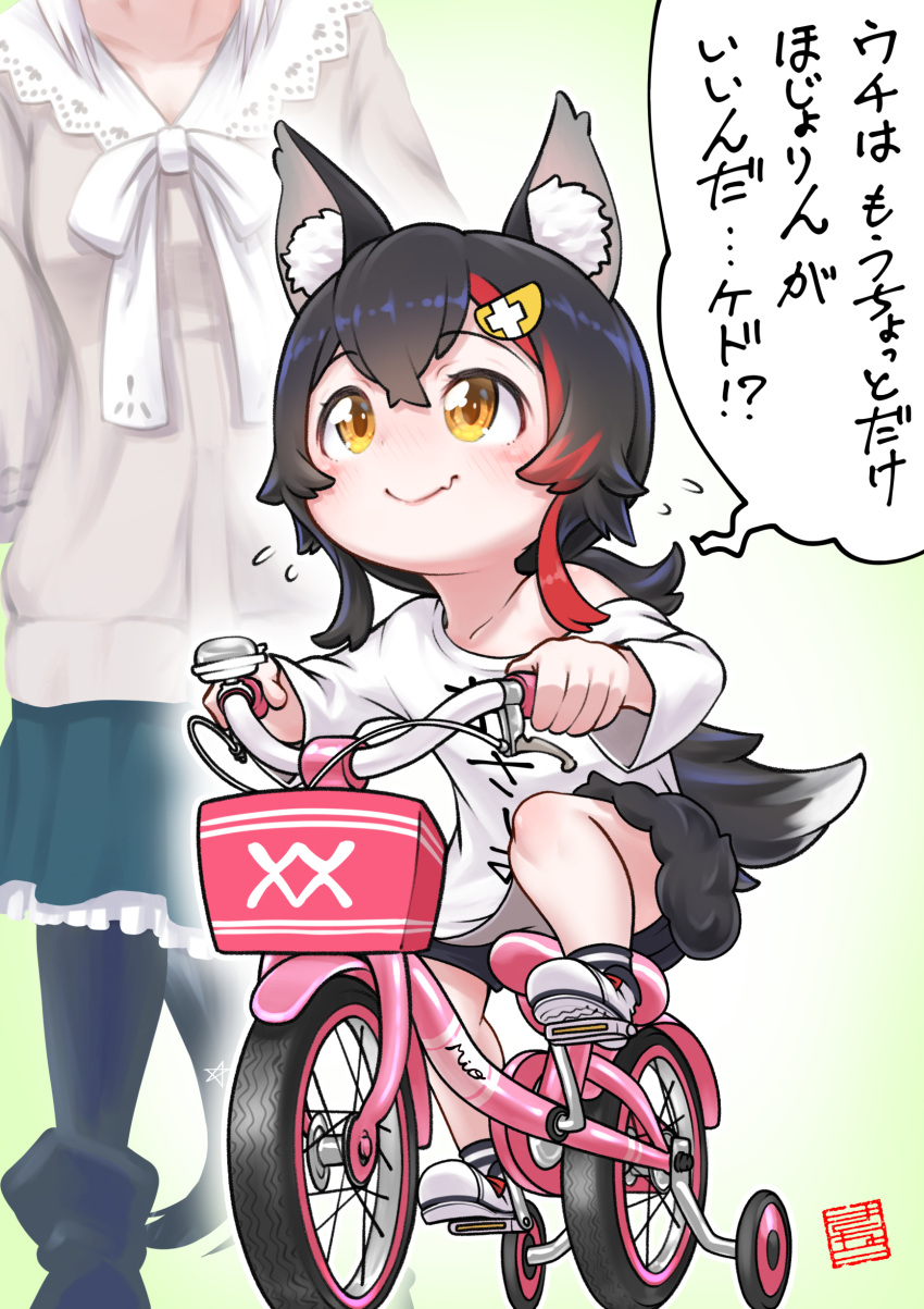 2girls, absurdres, animal_ears, bicycle, black_hair, black_legwear, boots, breasts