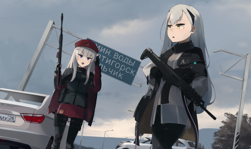 2girls, :o, absurdres, ak-74m, ak-alfa, ak-alfa_(girls'_frontline), ak74m_(girls'_frontline), ammunition_belt, assault_rifle, bangs, beret, black_cloak, black_gloves, black_legwear, black_pants, blue_eyes, blush, car, cloak, clouds, cloudy_sky, eyebrows_visible_through_hair, feet_out_of_frame, fingerless_gloves, from_below, girls_frontline, gloves, ground_vehicle, gun, hair_ornament, hairclip, hat, highres, hinami047, holding, holding_gun, holding_weapon, kalashnikov_rifle, knee_pads, knife_holster, lada_(car), long_hair, long_sleeves, looking_at_another, looking_away, motor_vehicle, multiple_girls, open_mouth, pants, pantyhose, red_skirt, rifle, russia, russian_flag, russian_text, salute, scenery, silver_hair, skirt, sky, snowflake_hair_ornament, standing, tactical_clothes, weapon, yellow_eyes