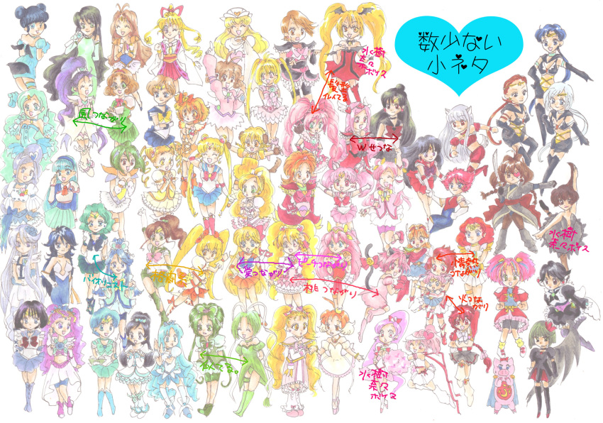 6+girls, :d, ;), ^_^, ai_tenshi_densetsu_wedding_peach, aino_minako, aizawa_mint, akazukin_chacha