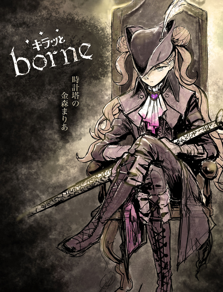 1girl, ascot, bangs, bloodborne, brown_background, brown_gloves, brown_jacket, brown_pants