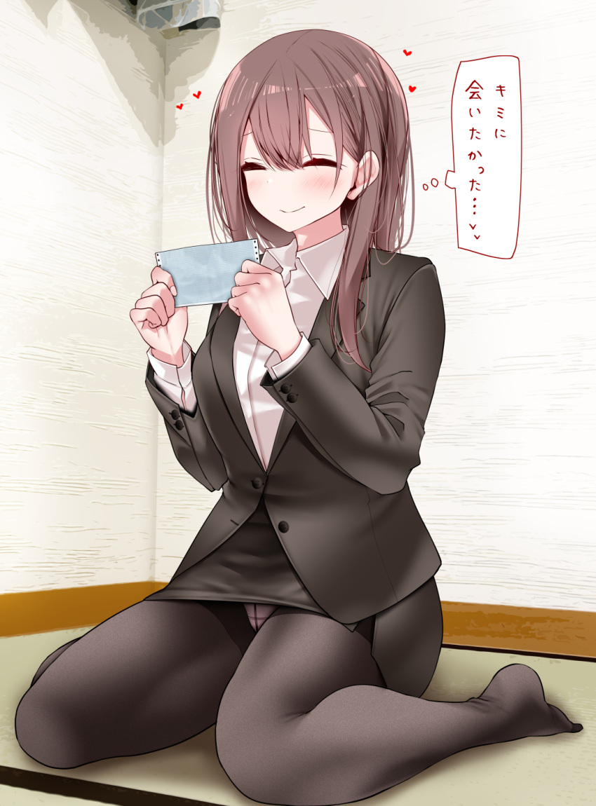 1girl, ^_^, bangs, black_legwear, blush, breasts, brown_hair, closed_eyes